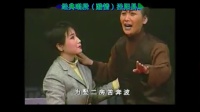 眉户经典唱段《酷情》泾阳剧团