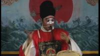 豫剧  《四上河南》02集
