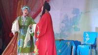兴旺曲剧团《绣楼冤》B场