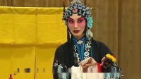 京剧《楚宫恨》 马昭仪跨龙驹珠泪滚滚