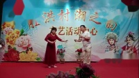 潮剧选段《千万莫把爹挂牵》下载