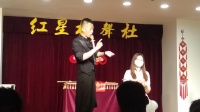 魔术
