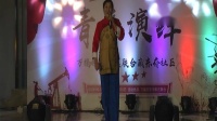 现代吕剧《红嫂》点着了炉中火下载