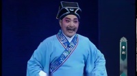 粤剧《审死官》（一）下载
