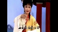 越剧《莫愁女 伴读 游湖》