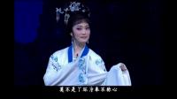 越剧《盘妻索妻》
