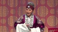晋剧《赤桑镇》山西省晋剧院青年团演出