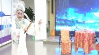 越剧《盘妻索妻》选段 赏月
