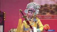 芗剧《执法斩亲》第2集