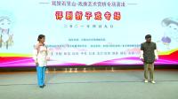 评剧折子戏《向阳商店》