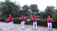 中老年操《五行健康操》慢三下载