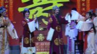 越剧《五女拜寿》上集 桐庐越剧团