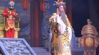 婺剧《文武八仙》缙云思火婺剧团