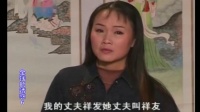 庐剧现代戏《金钱的诱惑》宽屏版 6