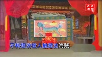 豫剧《白蛇后传》抬头望雷峰塔心如江河掀巨