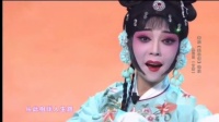 秦腔《梨花情》选段