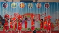 幼儿舞蹈《欢聚一堂》