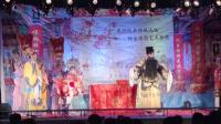上党梆子《见国太》下载