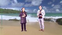 沪剧《海滩难决别》