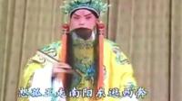 京剧《上天台》选段 任根荣在无锡玫瑰之家