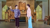 沪剧《四凤罚咒》