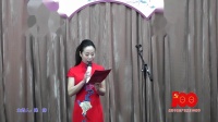 京东大鼓《留美名》