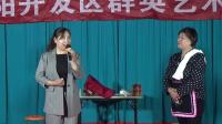 大平调《摔饭罐》群英艺术社下载