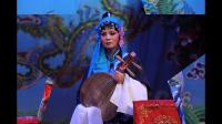 婺剧《秦香莲与三请莉花》