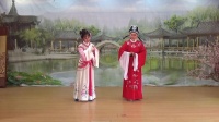 越剧 《孔雀东南飞  洞房》