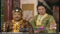 粤剧小品《三戏剥皮王》