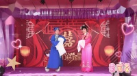 锡剧《前园会》