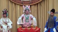 京剧《吕布与貂蝉》小宴严如华饰吕布下载