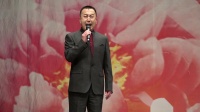 河北梆子《淸风亭》选段