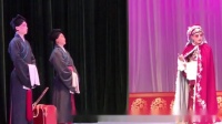 评剧《杜十娘》第八场 怒沉百宝箱