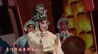 京剧《谢瑶环》选段下载