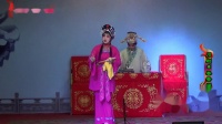 川剧《春香闹馆》绵竹姊妹花川剧团