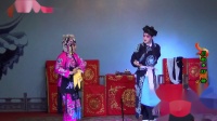 川剧《打饼》绵竹姊妹花川剧团