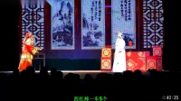 上党落子《秦香莲后传》中集 山西潞城红旗