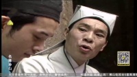 粤剧小品《名落孙山》