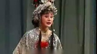 秦腔 《白蛇传》