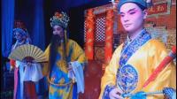 正红花鼓戏《皇帝斩驸马》下载
