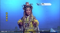 芗剧《误斩郑恩》第1集