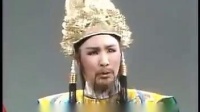 杨丽花歌仔戏《 薛丁山与樊梨花》（许秀年版）0