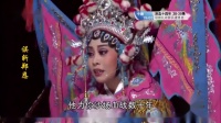 芗剧《误斩郑恩》第4集