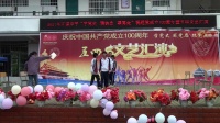 上课请听讲