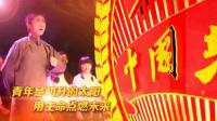 甄環传
