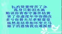 淮剧《南北和》选段《见老娘与贤妻泪如雨降