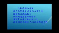 淮剧《杜鹃山》选段《乱云飞》下载