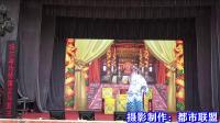 现代舞台楚剧《迎春楼》上集