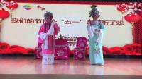 越剧《盘夫索夫 前盘夫》